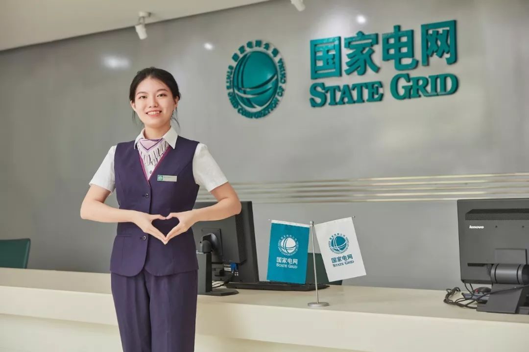 電網6項成果獲國家科學技術獎